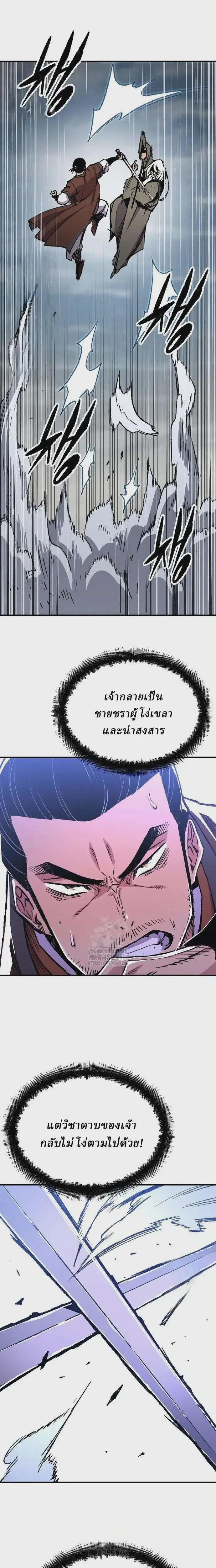 หน้า 29 จาก 37