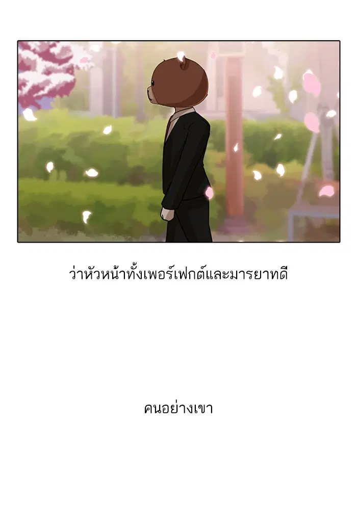 หน้า 48 จาก 92
