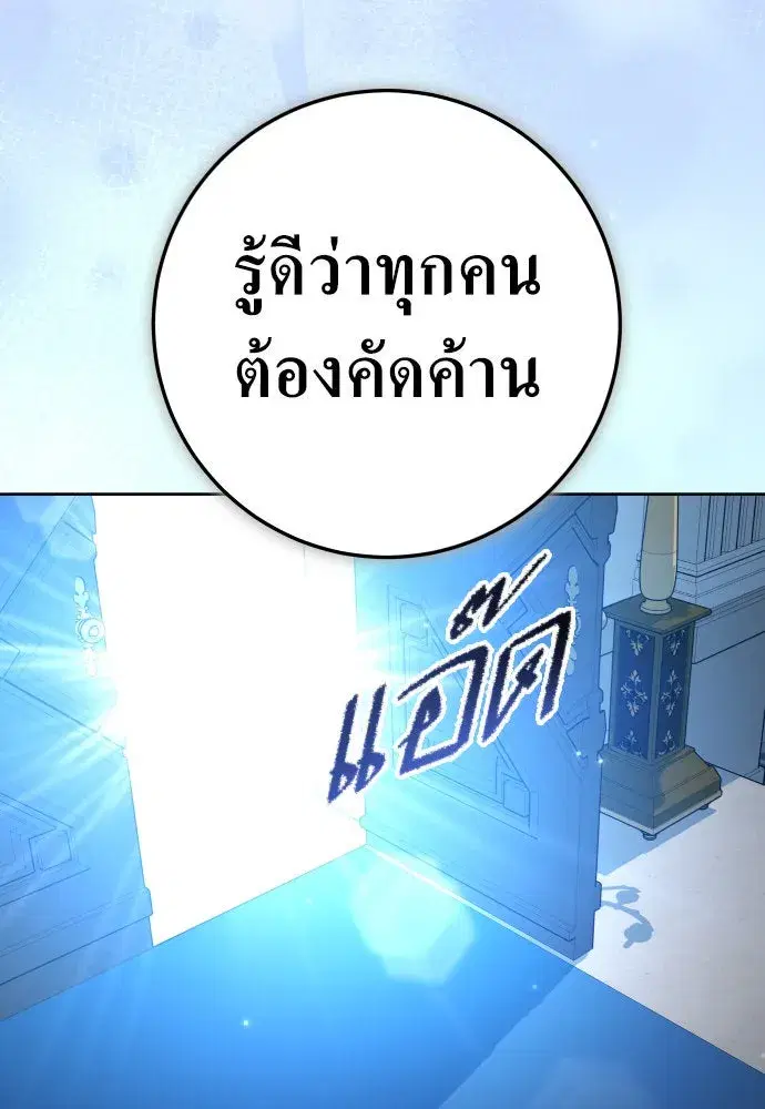 หน้า 128 จาก 141