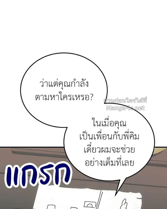 หน้า 89 จาก 163