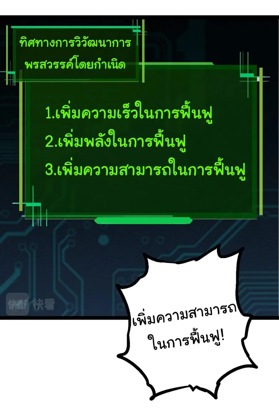 หน้า 24 จาก 58