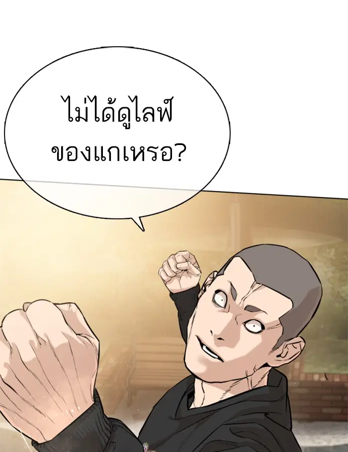 หน้า 15 จาก 188