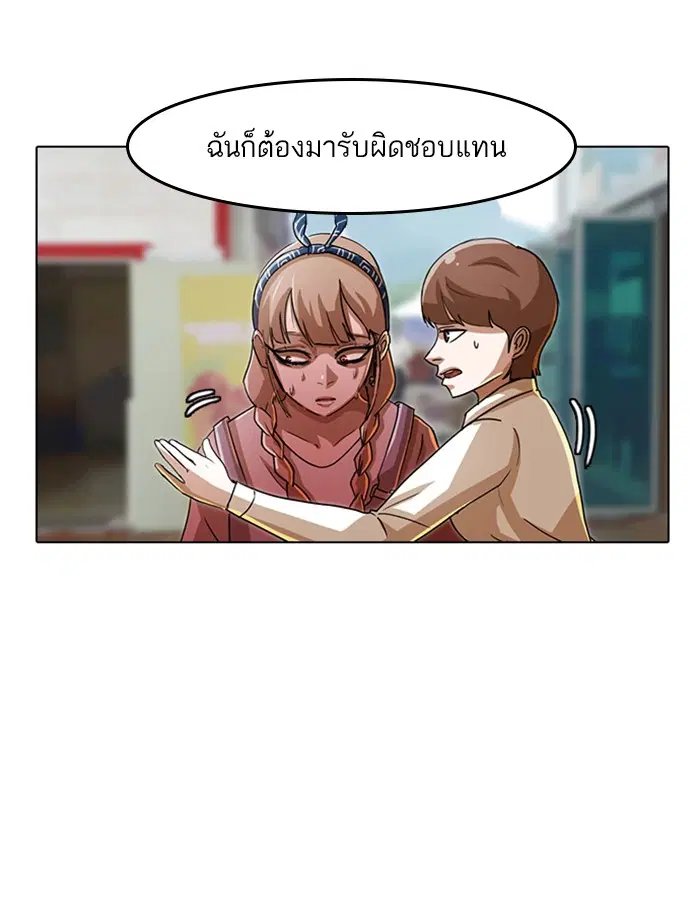 หน้า 17 จาก 91