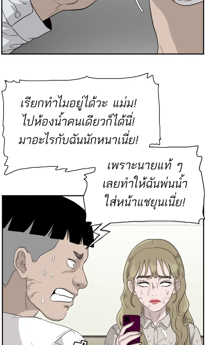 หน้า 44 จาก 103