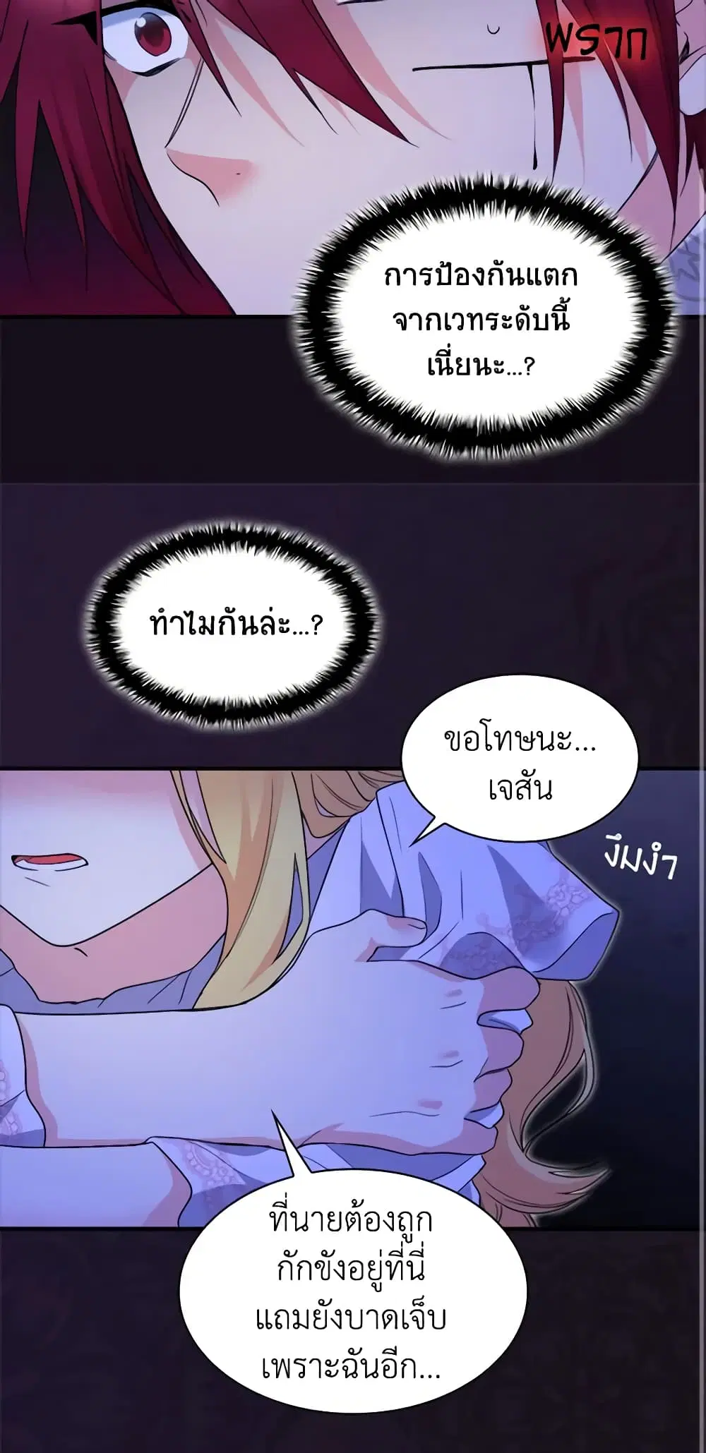 หน้า 11 จาก 29
