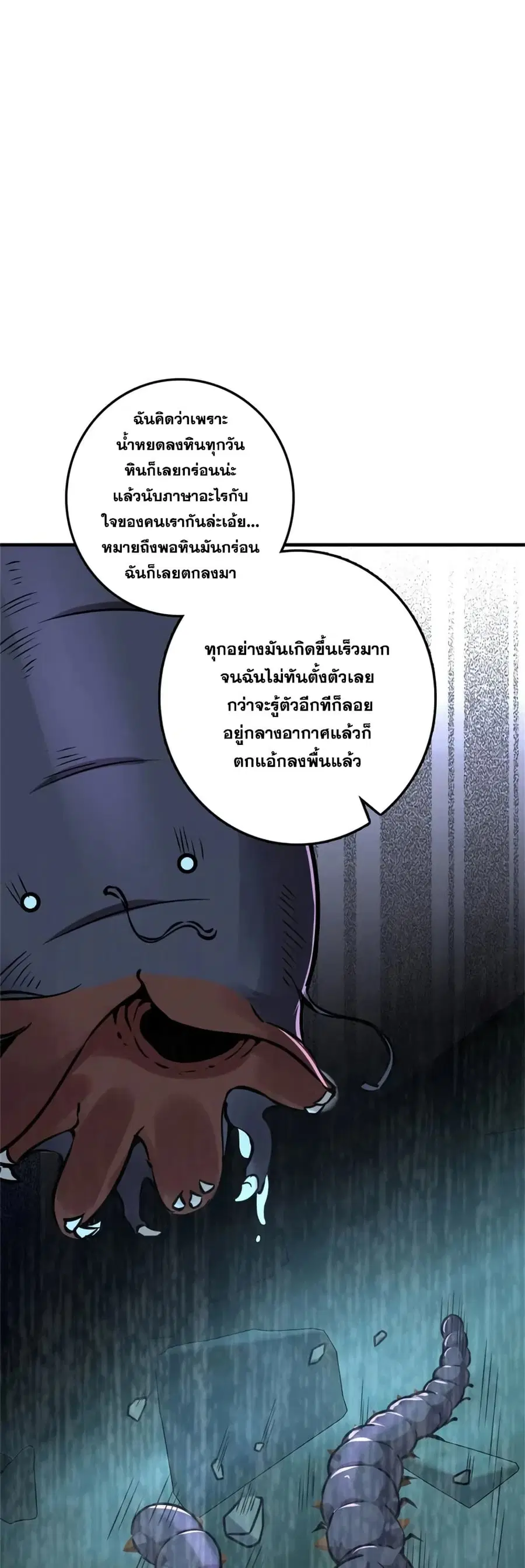 หน้า 42 จาก 49