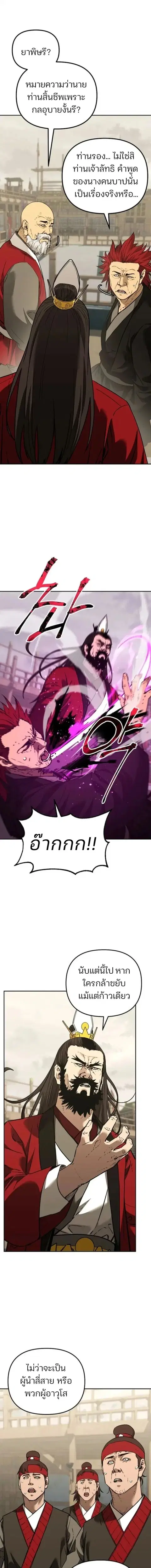 หน้า 4 จาก 20