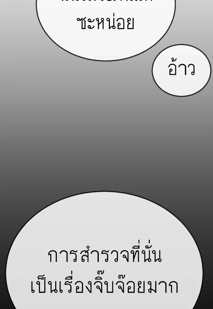 หน้า 133 จาก 182