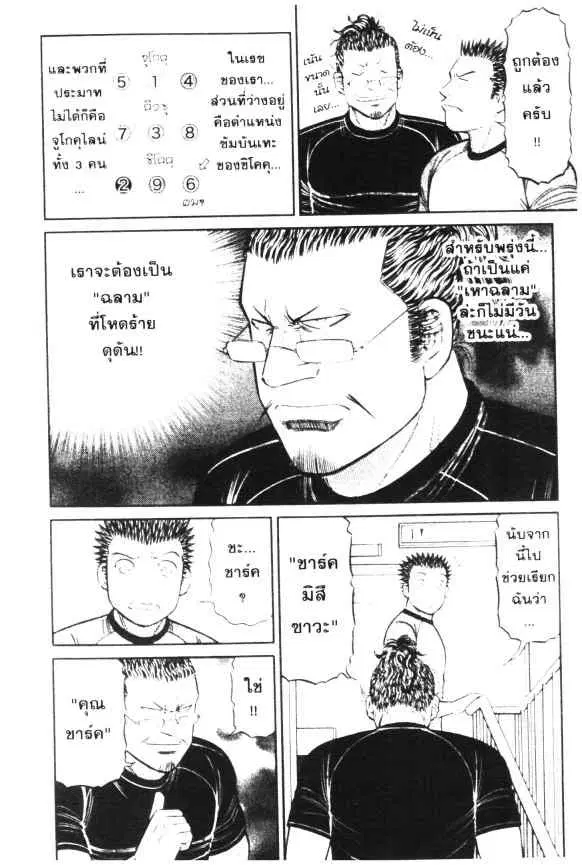 หน้า 7 จาก 23