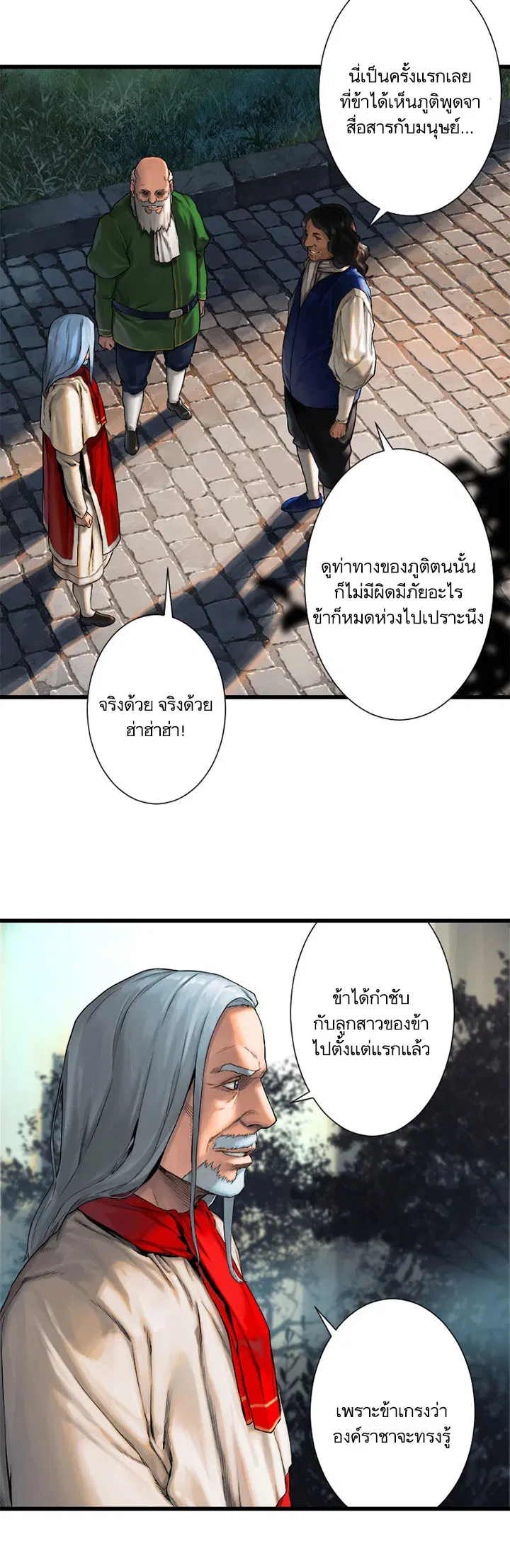 หน้า 30 จาก 33