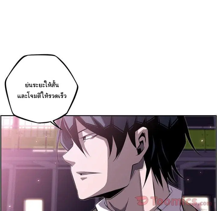 หน้า 86 จาก 127
