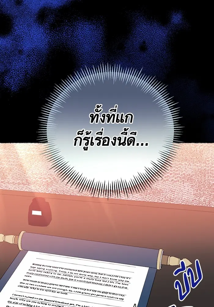 หน้า 45 จาก 135