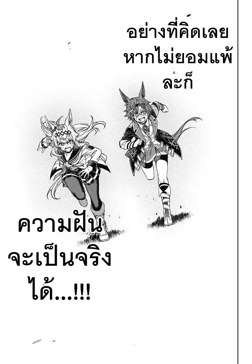 หน้า 7 จาก 18
