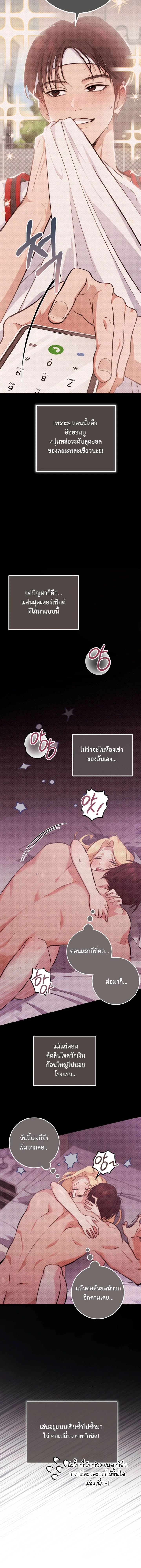 หน้า 3 จาก 22