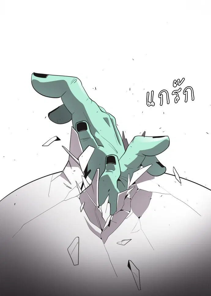 หน้า 29 จาก 121