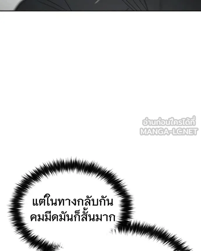 หน้า 93 จาก 205