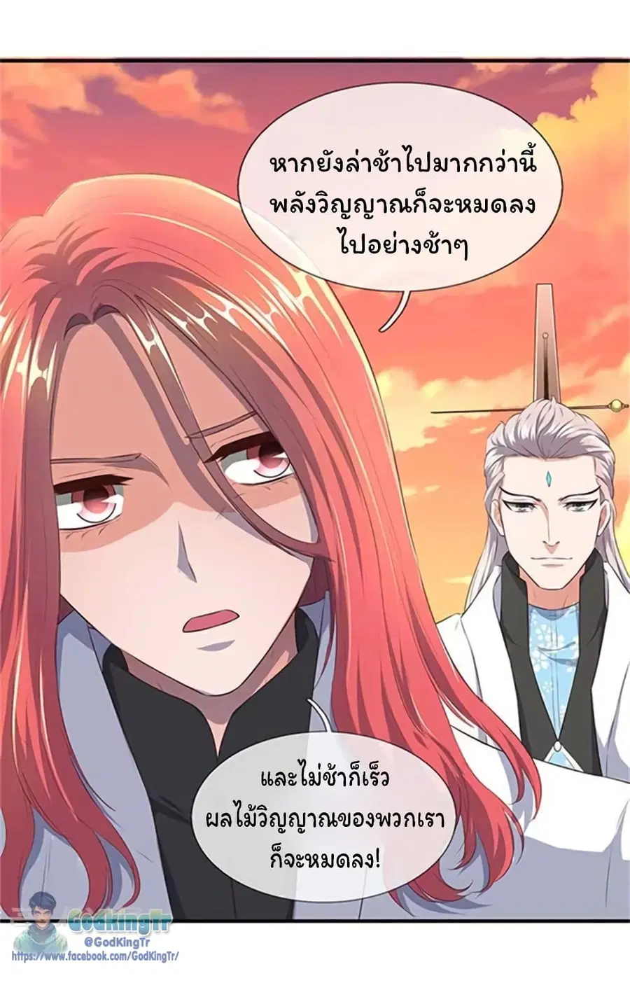 หน้า 12 จาก 24