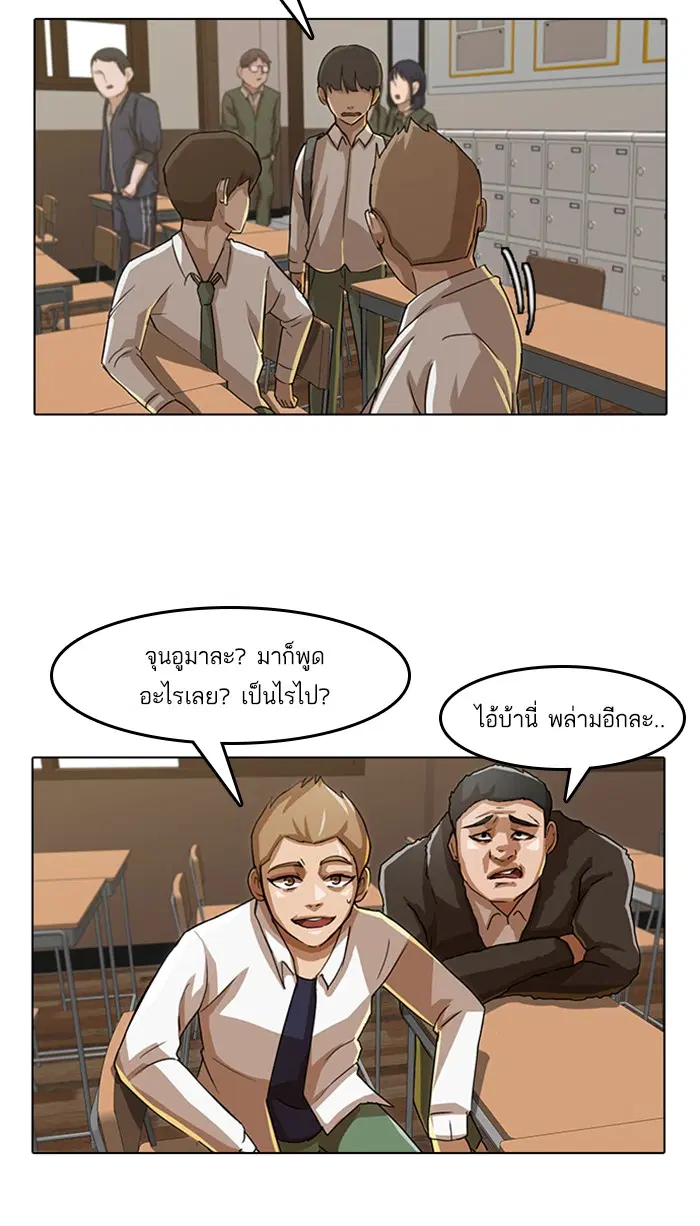 หน้า 83 จาก 102