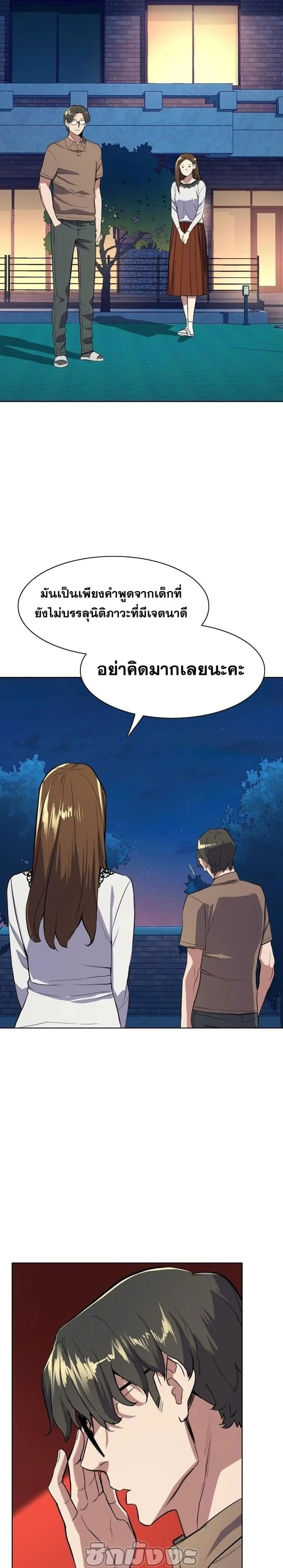 หน้า 37 จาก 42