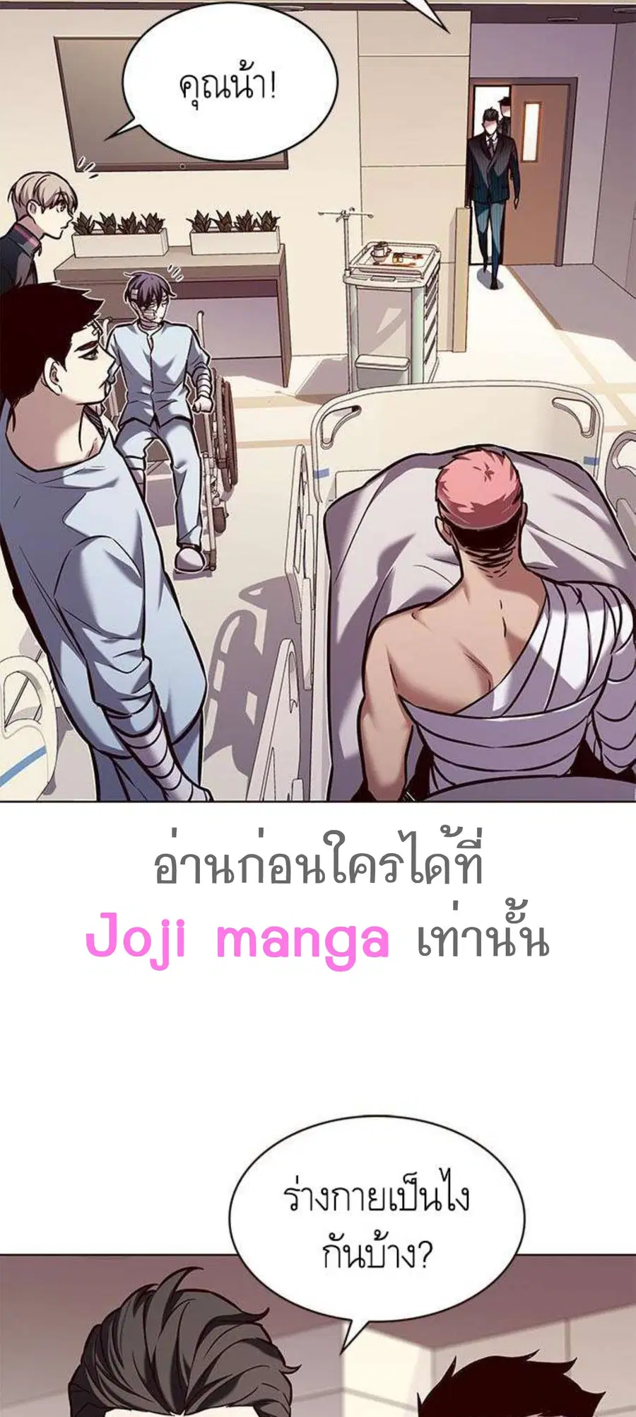 หน้า 23 จาก 65
