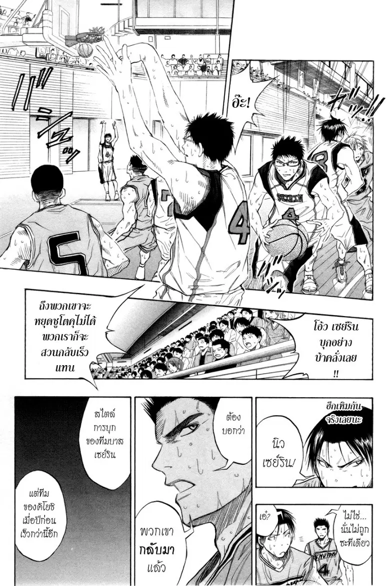หน้า 14 จาก 21