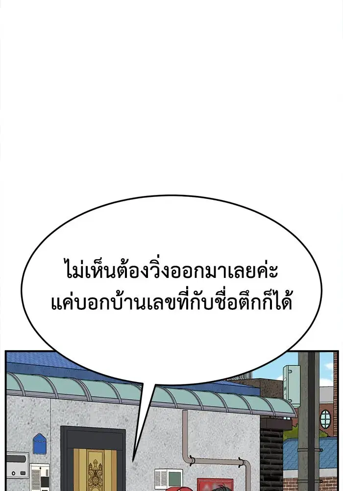 หน้า 110 จาก 182