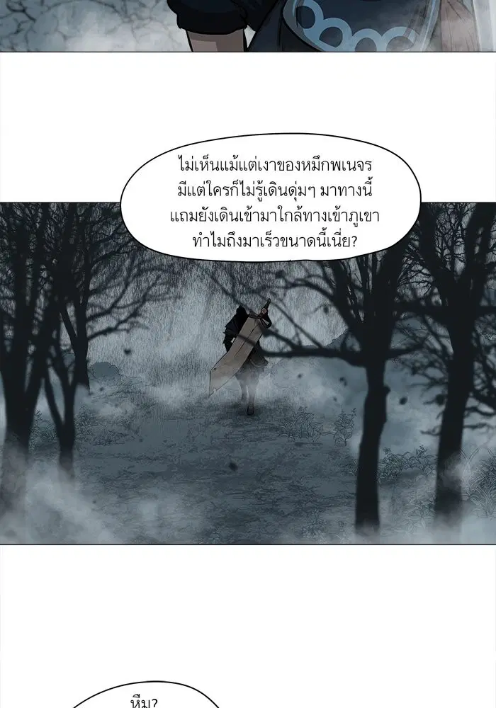 หน้า 41 จาก 64