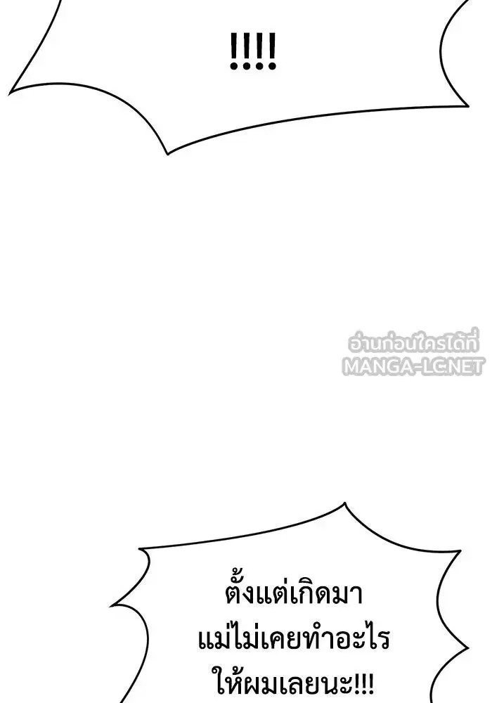 หน้า 138 จาก 179