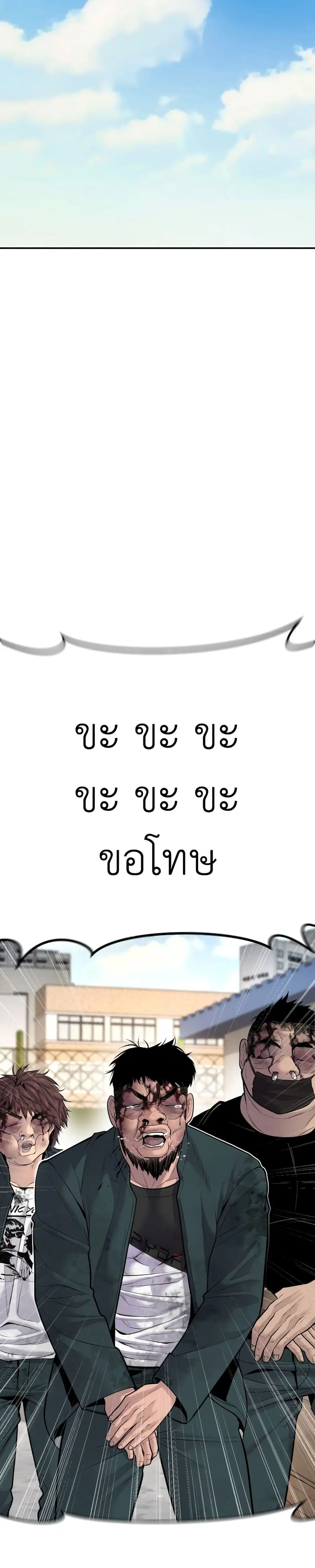 หน้า 27 จาก 80