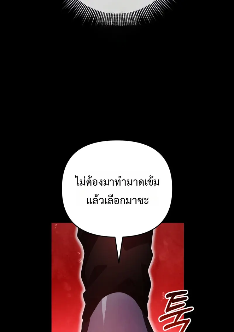หน้า 103 จาก 158
