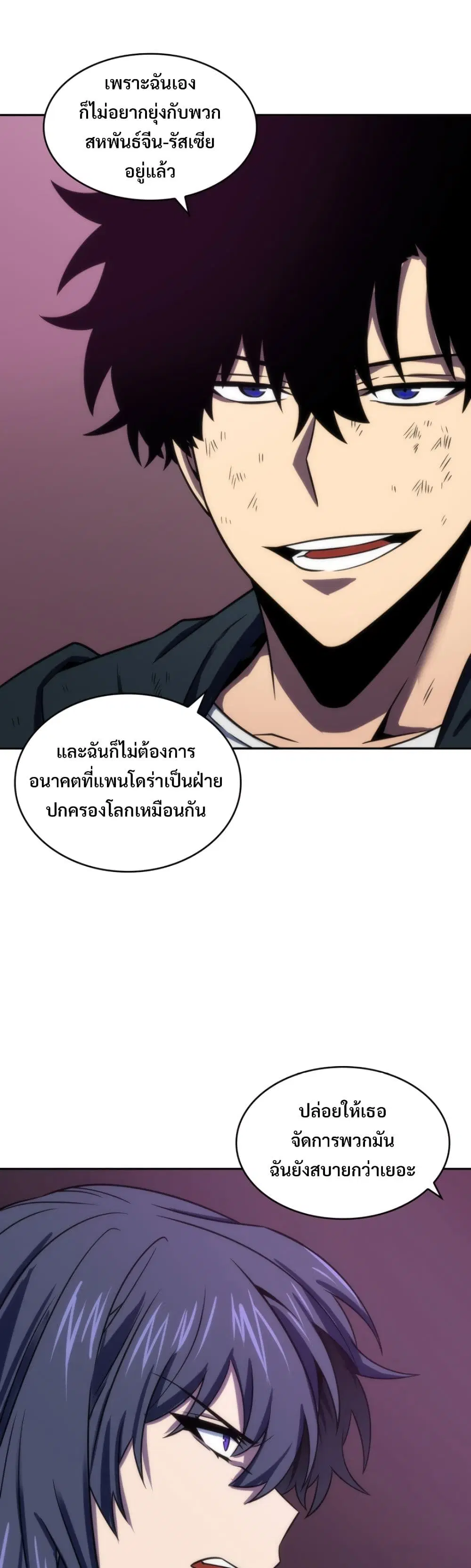 หน้า 8 จาก 40