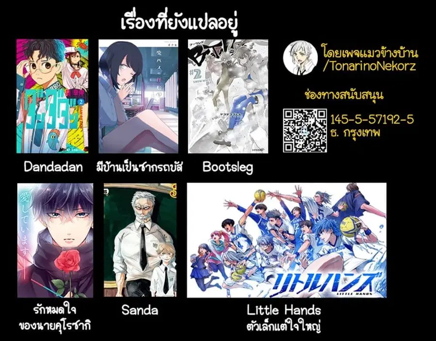 หน้า 20 จาก 20