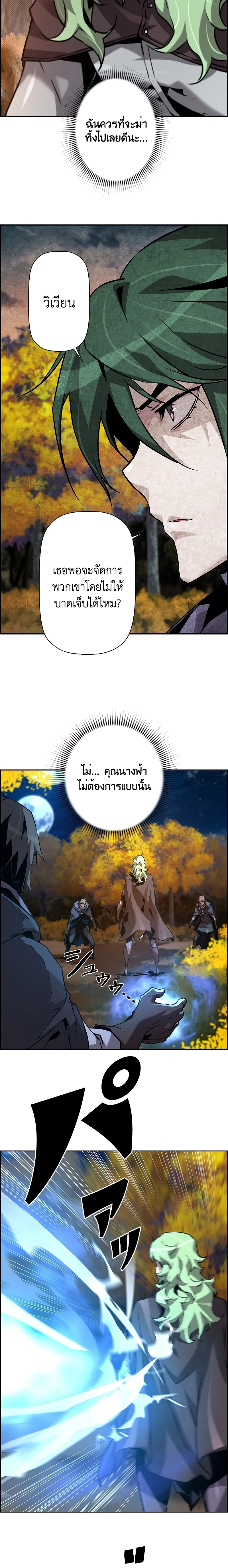 หน้า 18 จาก 23