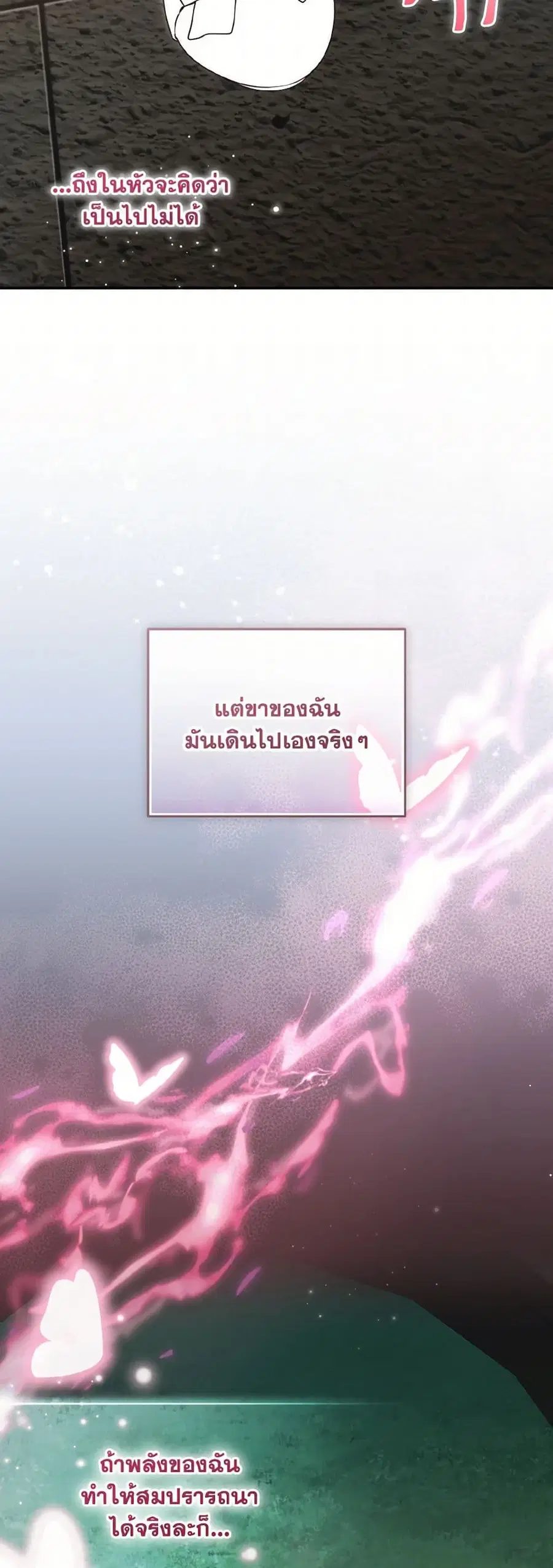หน้า 38 จาก 40