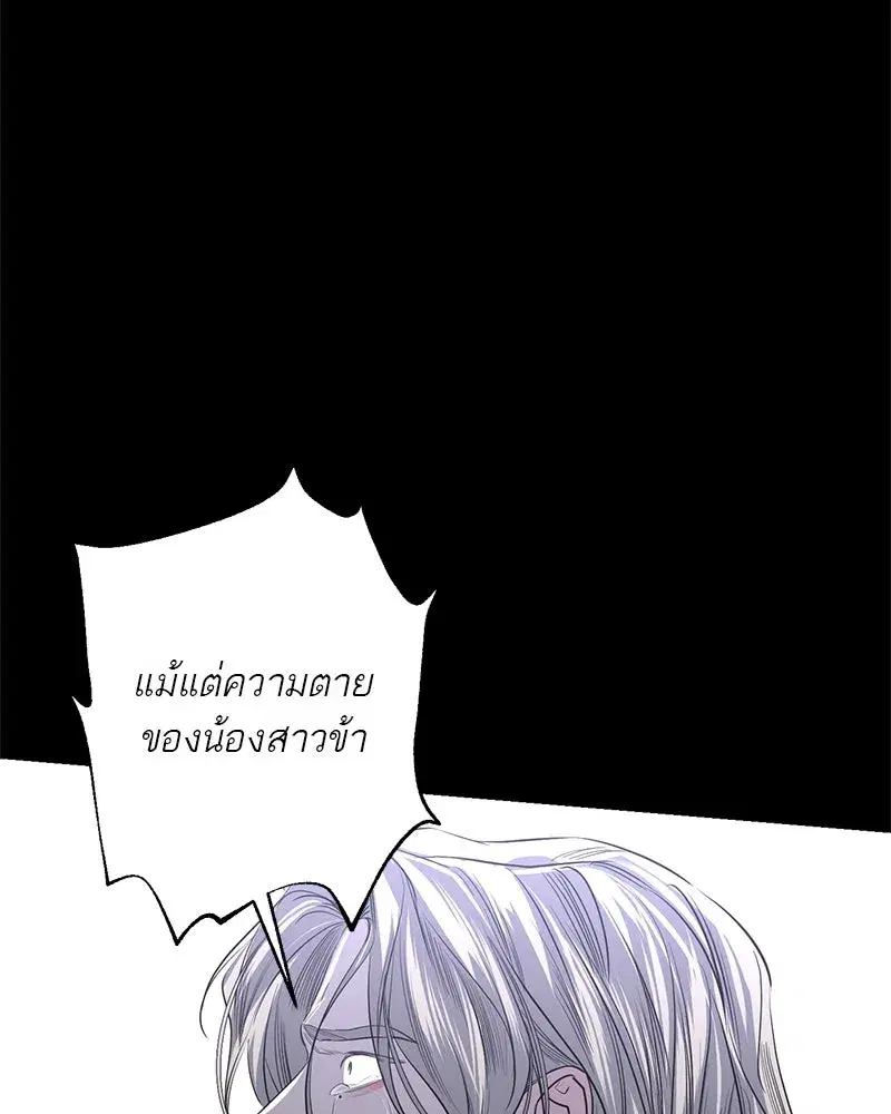 หน้า 82 จาก 150