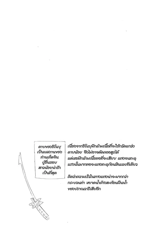 หน้า 22 จาก 22