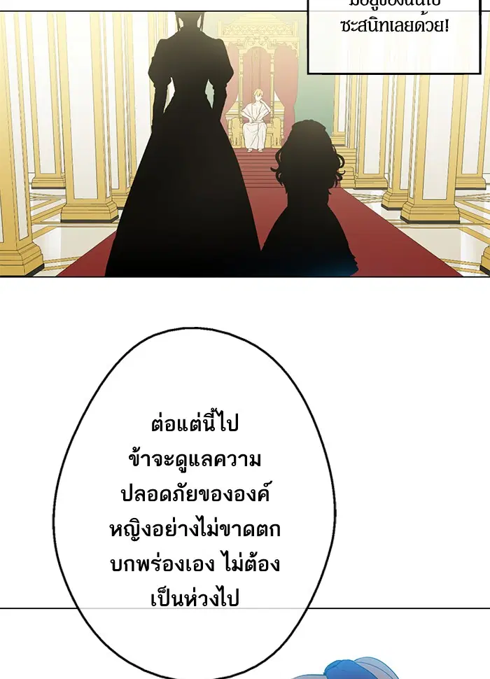 หน้า 5 จาก 60