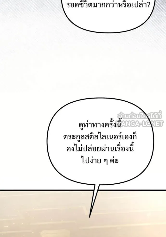 หน้า 15 จาก 194