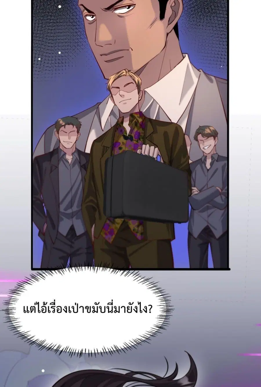 หน้า 4 จาก 52