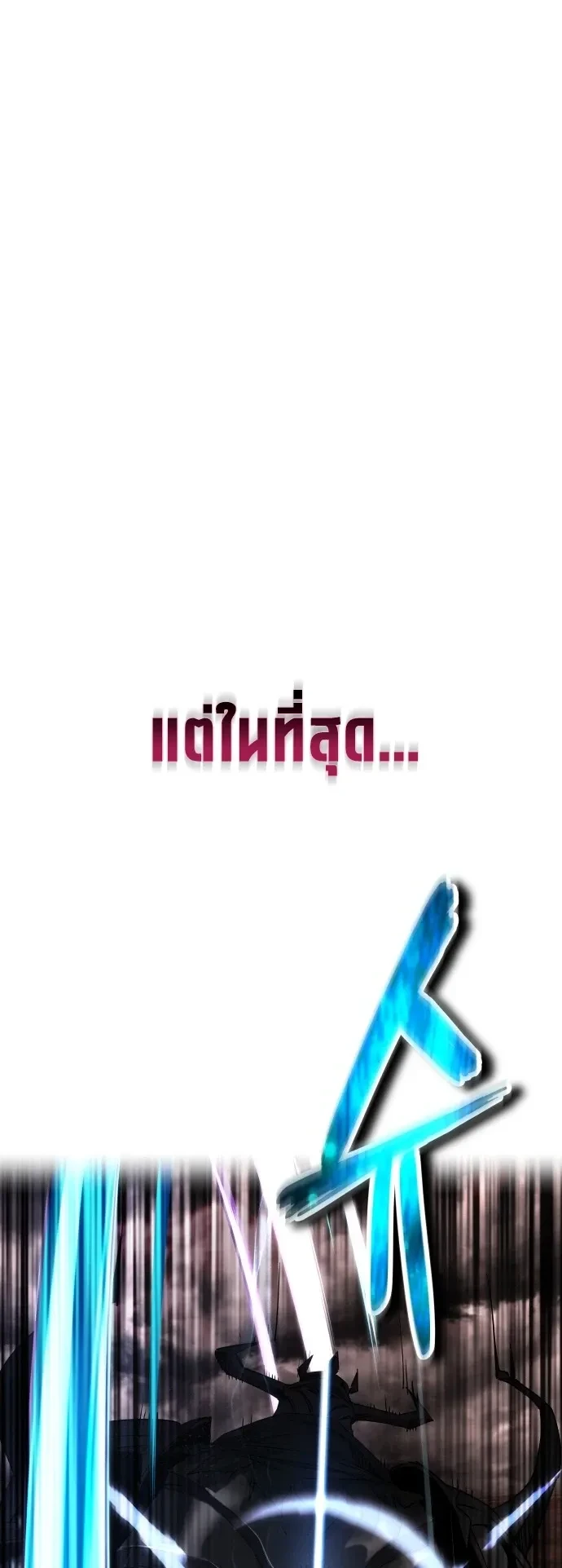 หน้า 52 จาก 64