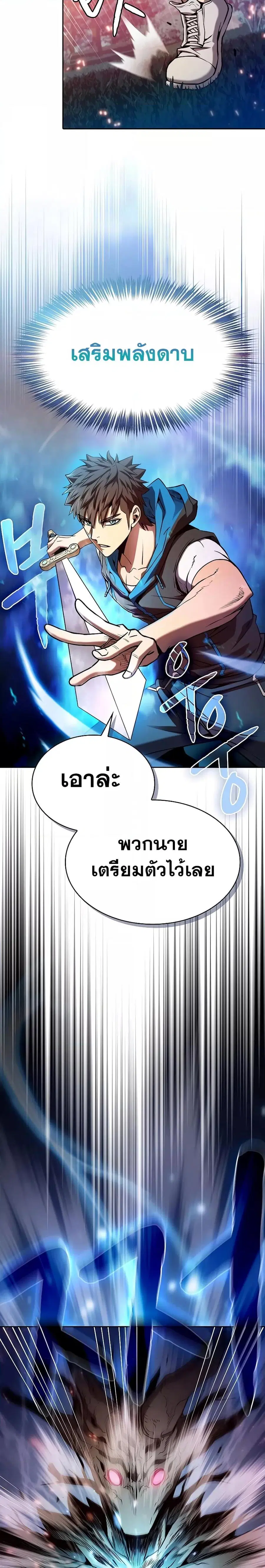 หน้า 20 จาก 27