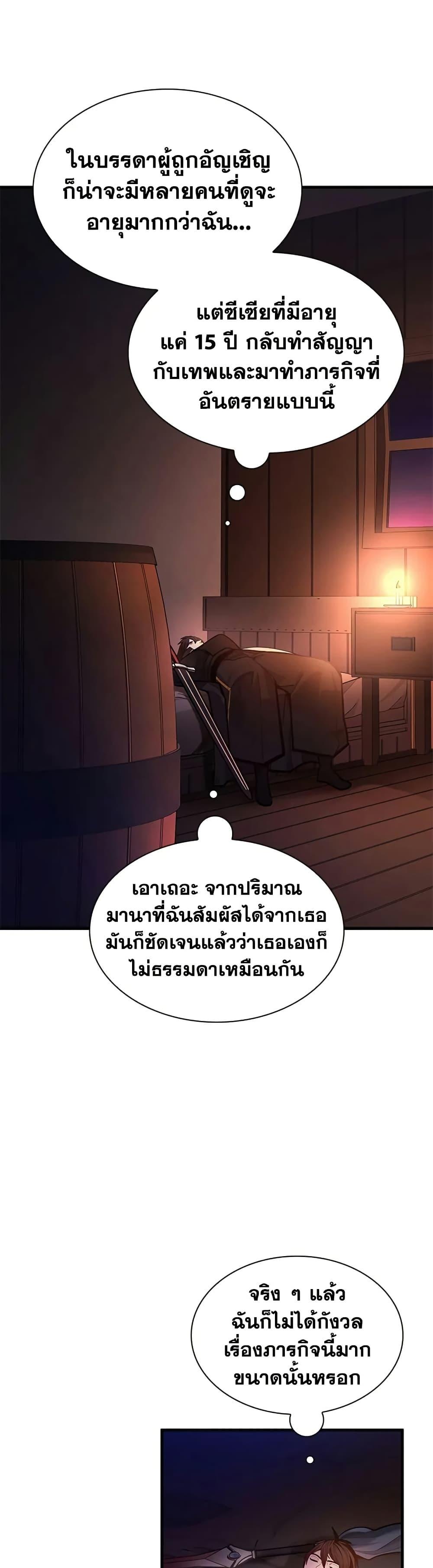 หน้า 3 จาก 50