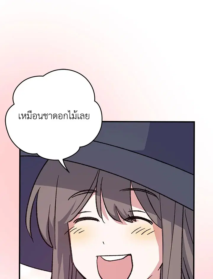 หน้า 63 จาก 121