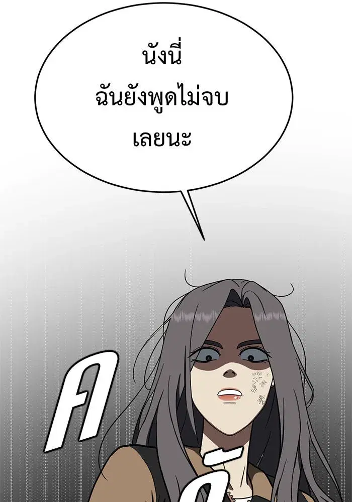 หน้า 58 จาก 207