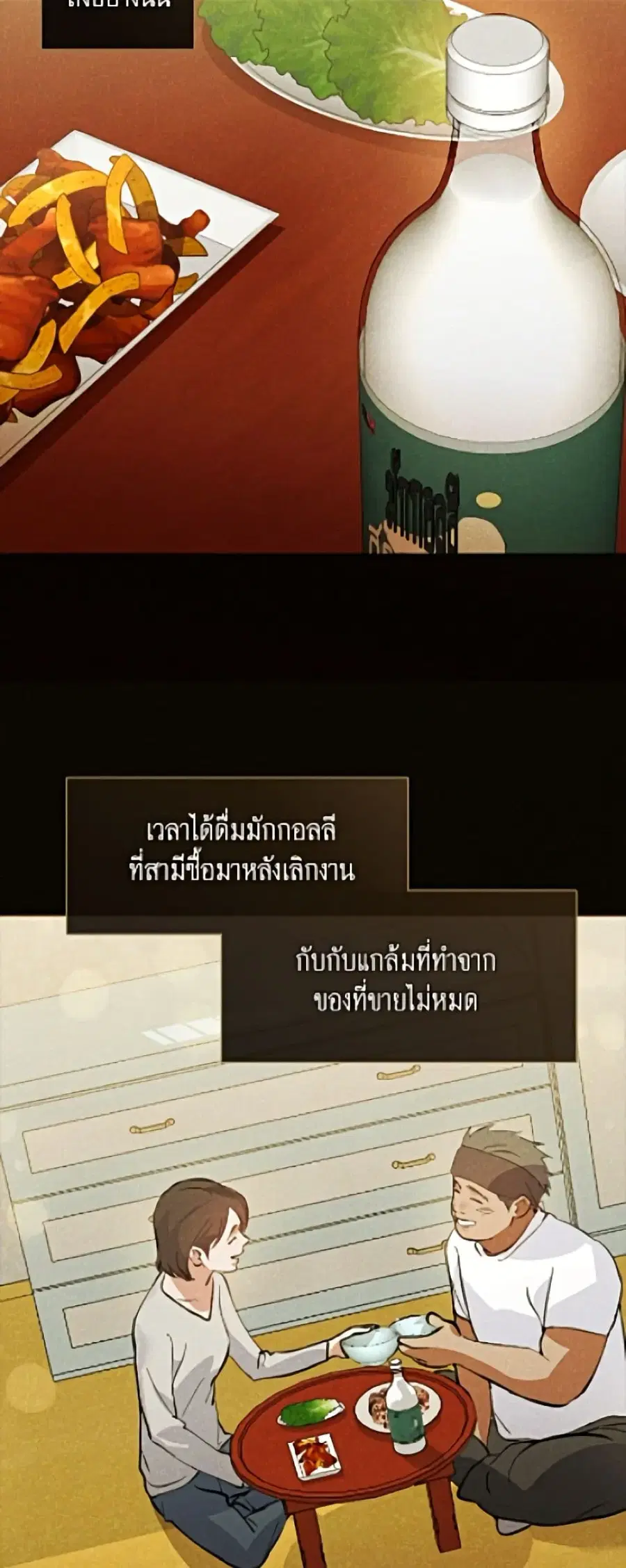 หน้า 38 จาก 52