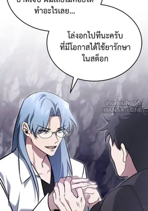 หน้า 94 จาก 135