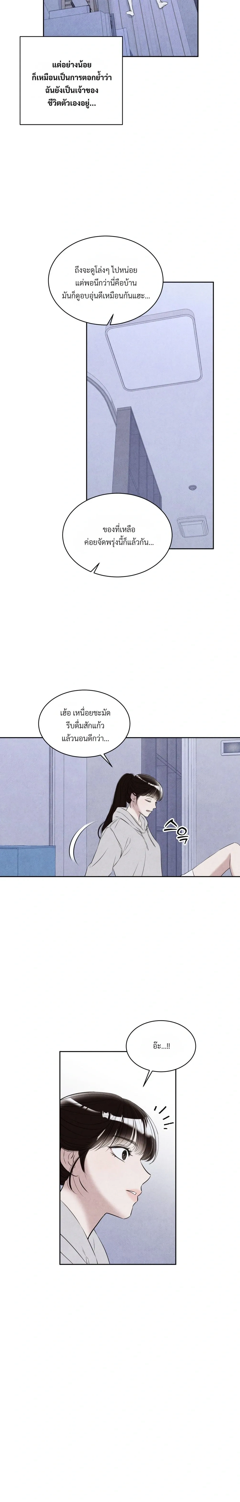 หน้า 26 จาก 33