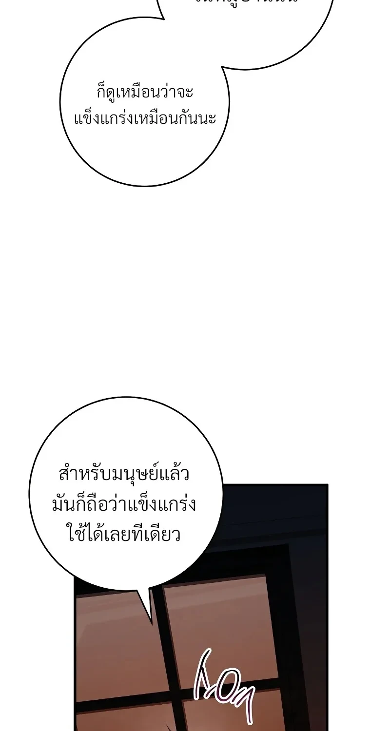 หน้า 35 จาก 112
