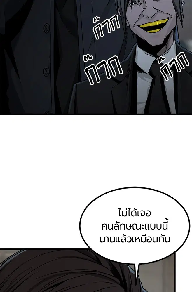 หน้า 51 จาก 134