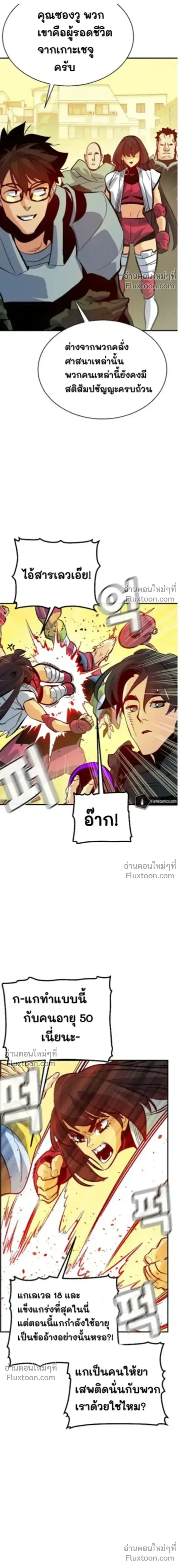 หน้า 2 จาก 31